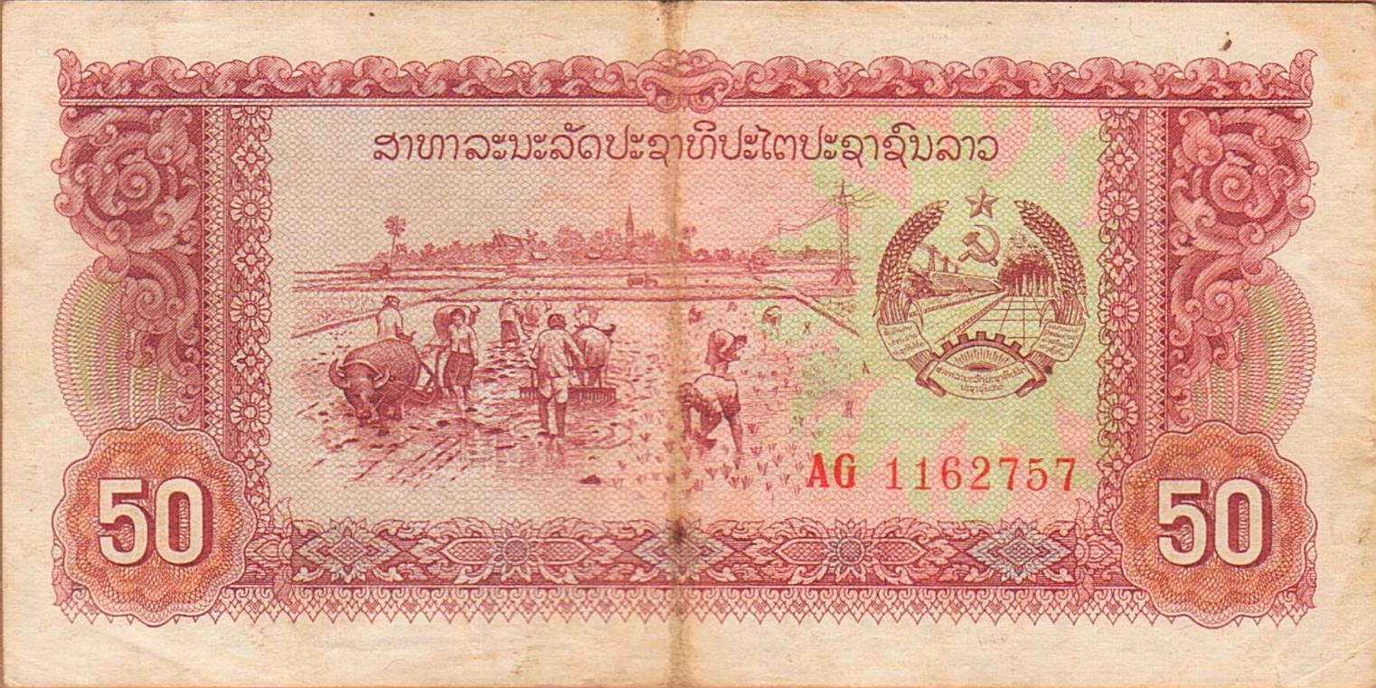 Laos 50 1979 VF P-29/a2